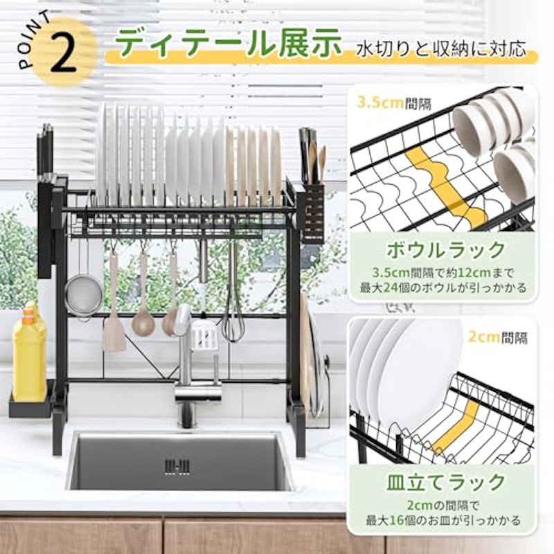 水切りラック 3