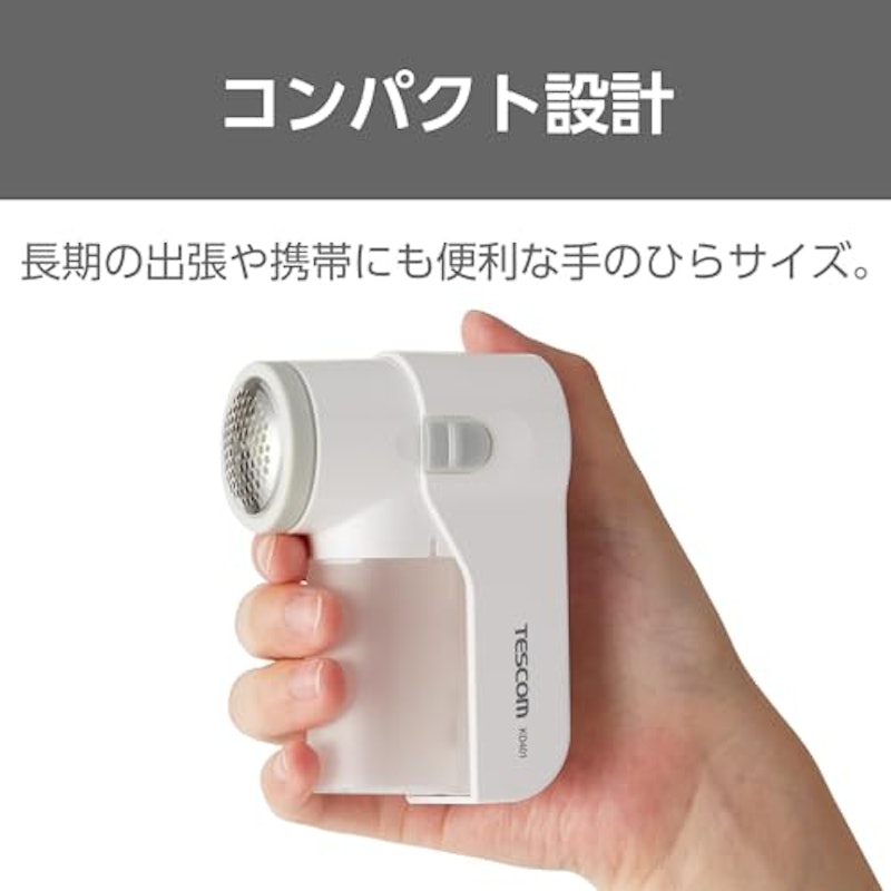毛玉クリーナー 毛だまトレタ 3