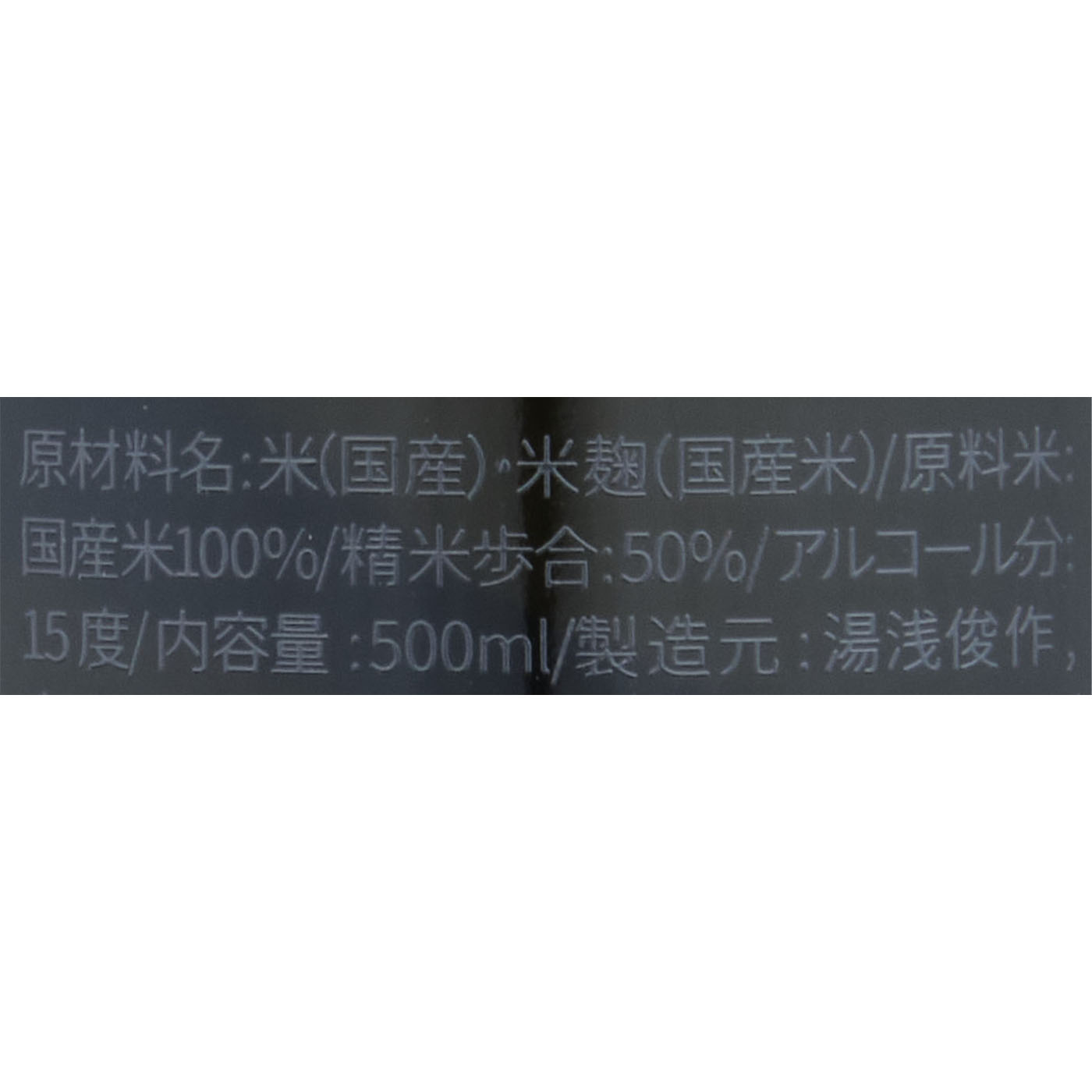 KUJI 5