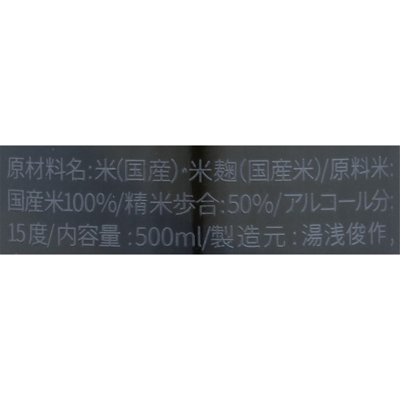 KUJI 5