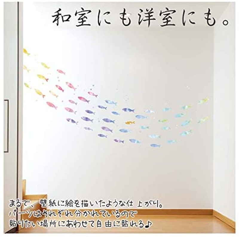 いにしえの魚群 3