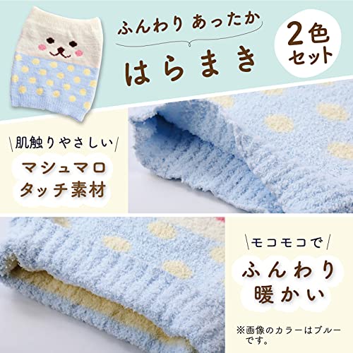 腹巻き 2
