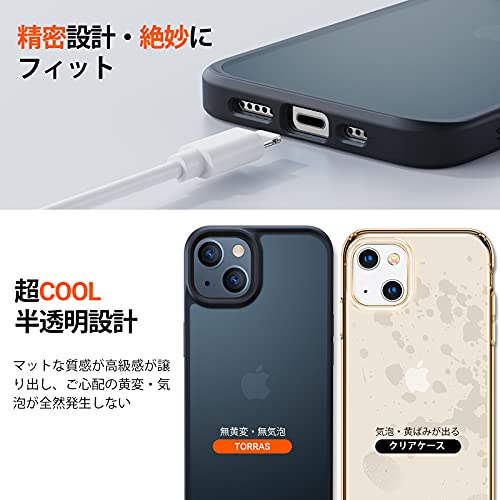 iPhone13mini 超耐衝撃マット半透明ケース 5