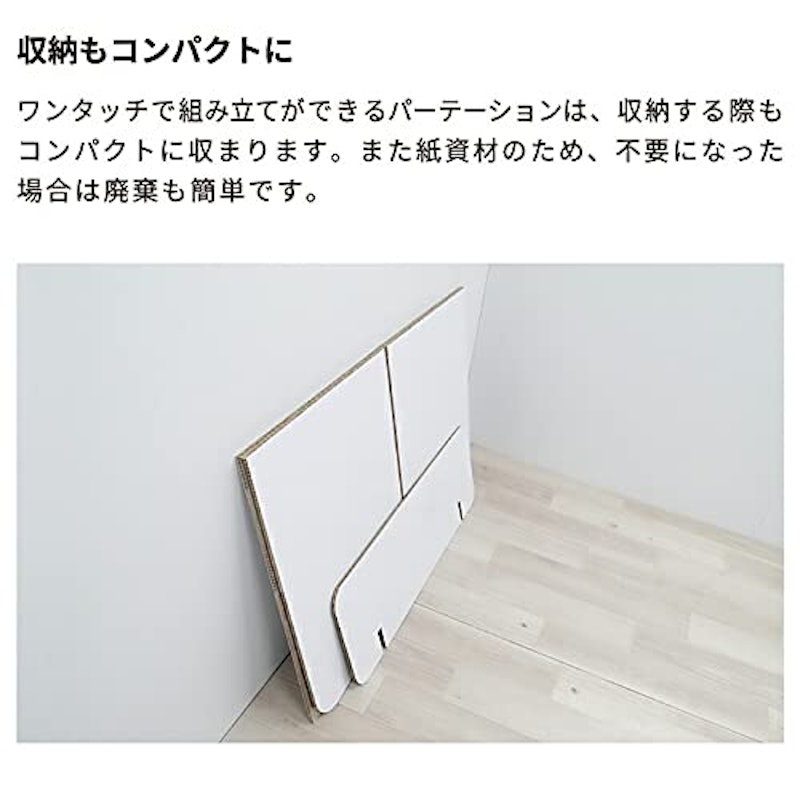 背景自立パーテーション 6