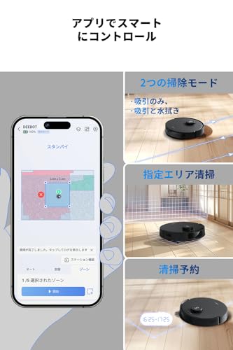 【未使用に近い】ロボット掃除機 ゴミステーション付き　ecozy ルンバ 25142-129-