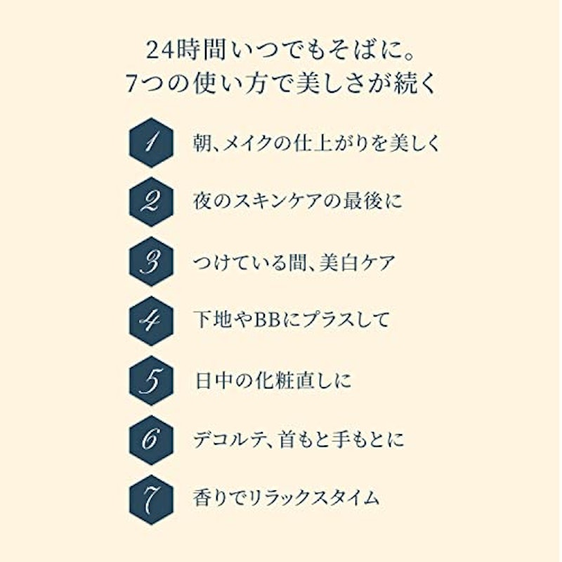ブライトニングスキンケアパウダー 7