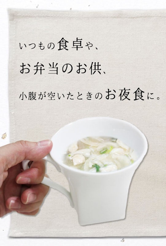 玉ねぎみそ汁 5