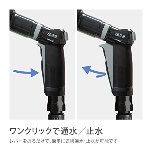 オーロラWASH 6
