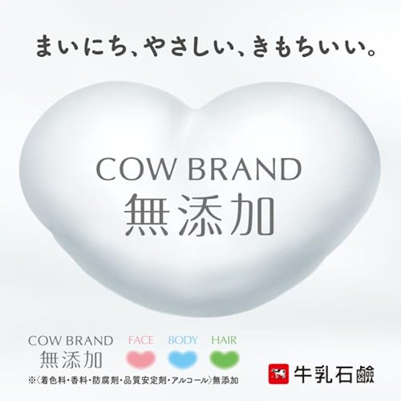 無添加 泡のボディソープ 6