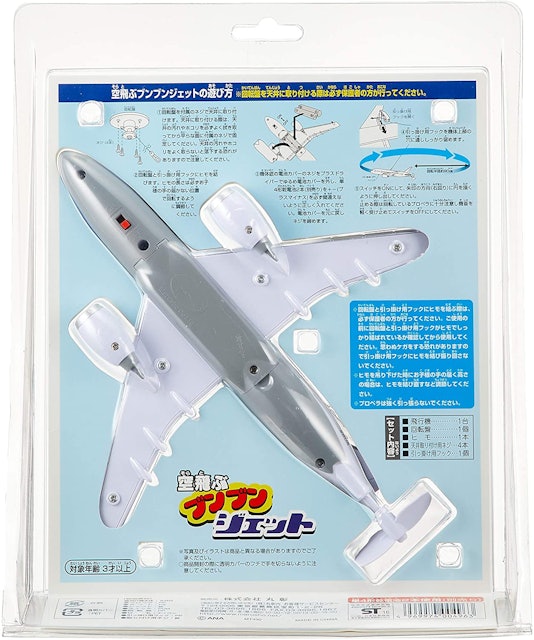 21年 飛行機のおもちゃのおすすめ人気ランキング15選 Mybest 21年 飛行機のおもちゃのおすすめ人気ランキング15選 Mybest