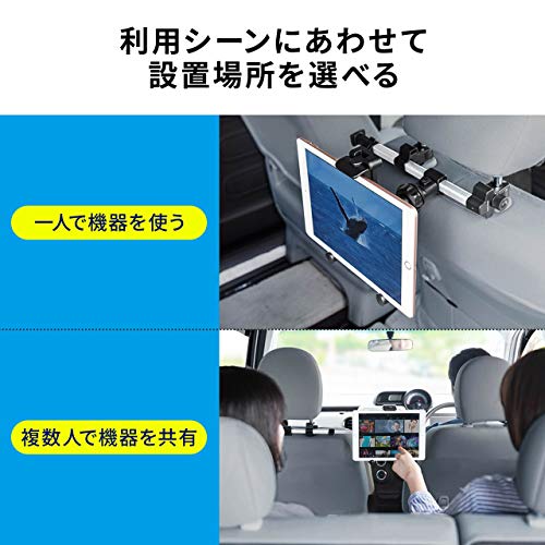 車載ヘッドレストホルダー 3