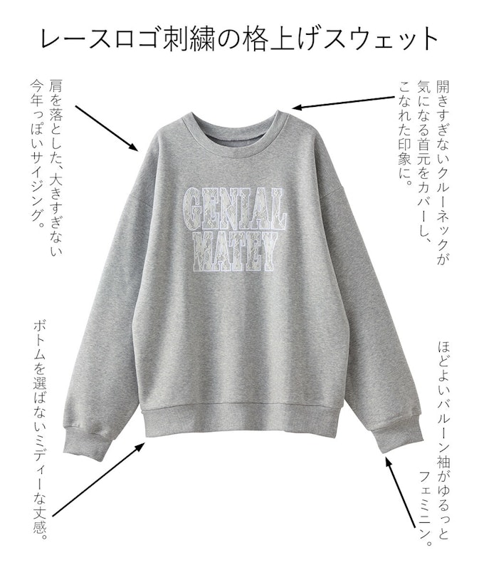 スウェット 18