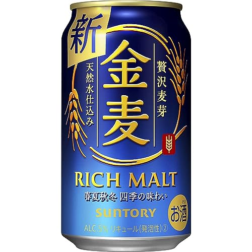 金麦 1
