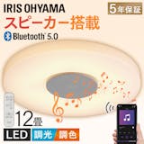 天井取付型Bluetoothスピーカーのおすすめ人気ランキング【2026年7月】 3