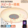 アイリスオーヤマ スピーカー搭載LEDシーリングライト 1