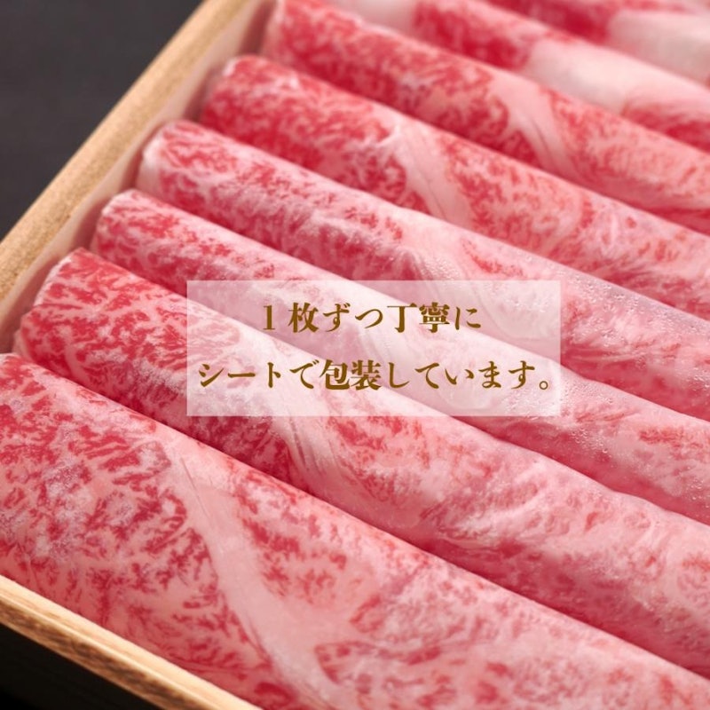 肩ロース 5