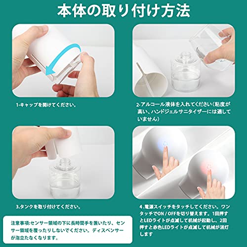 アルコールディスペンサー 6