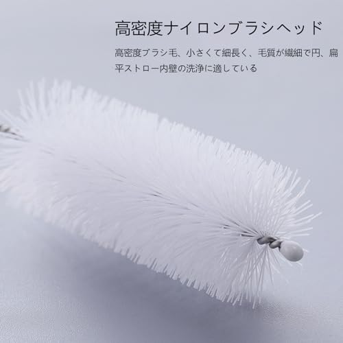 ストローブラシ 5