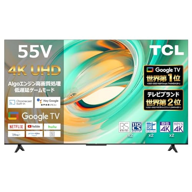 4K液晶テレビ 1