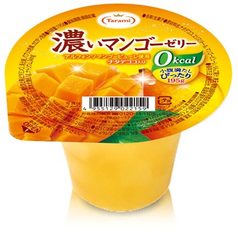 濃いマンゴーゼリー0kcal 1