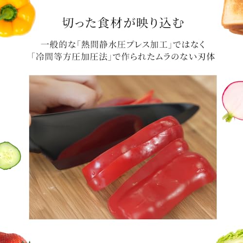 梟 セラミックナイフセット 4