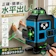 グレイテスト レーザー墨出し器 1
