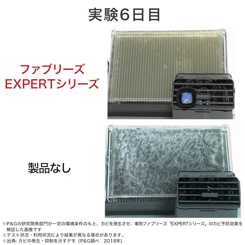 イージークリップ 防カビ＋消臭 5