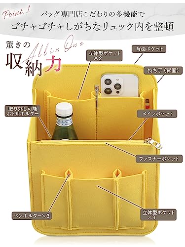 バッグインバッグ  2