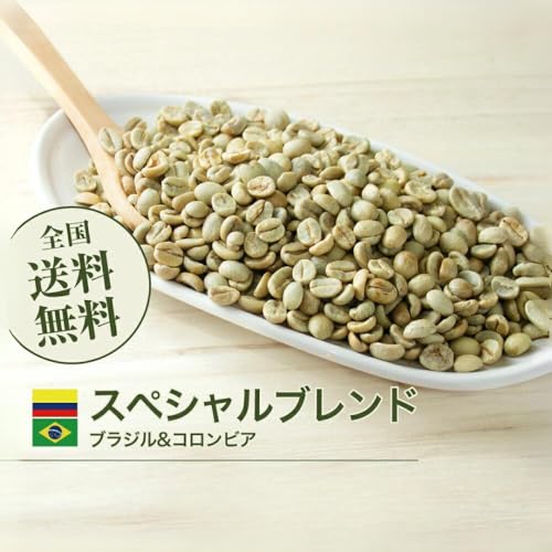 コーヒー生豆のおすすめ人気ランキング【2025年】 | マイベスト