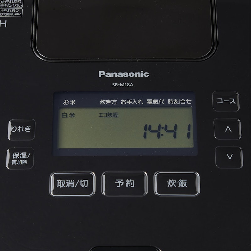 可変圧力IHジャー炊飯器 4