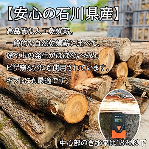 広葉樹の薪のおすすめ人気ランキング【2026年4月】 | マイベスト