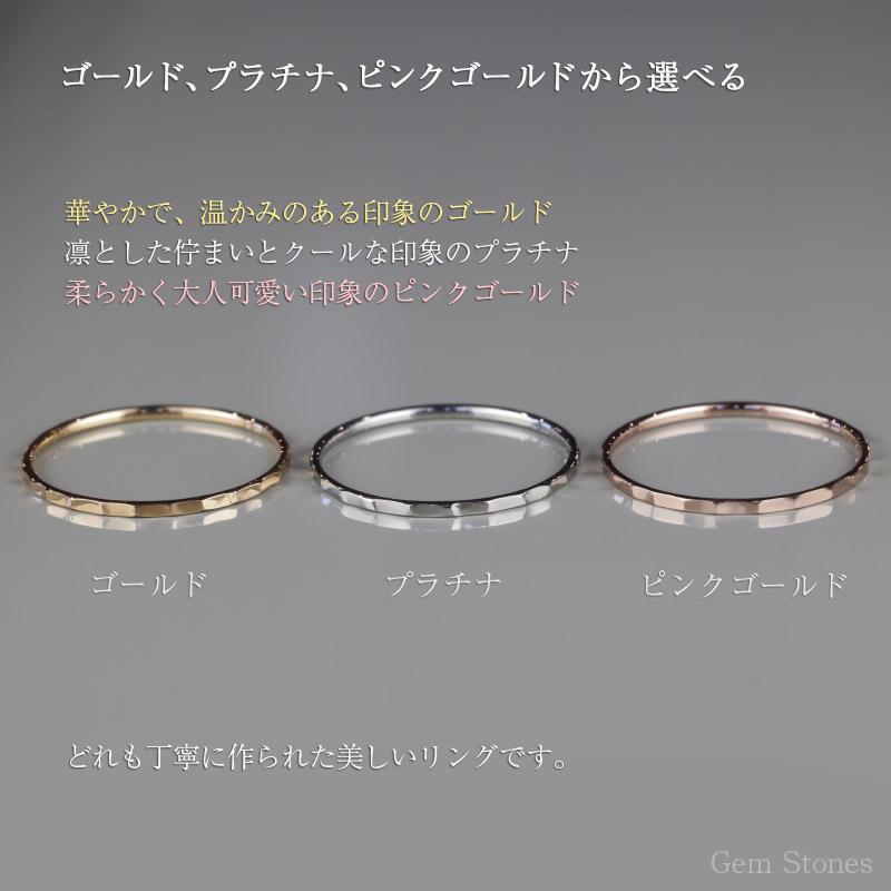 Fine Ring Shiny 3