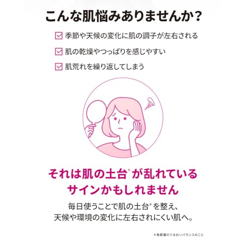 ルートバリア 美容液 3