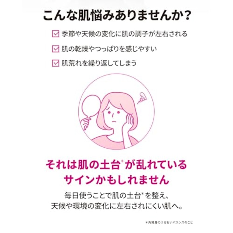 ルートバリア 美容液 3