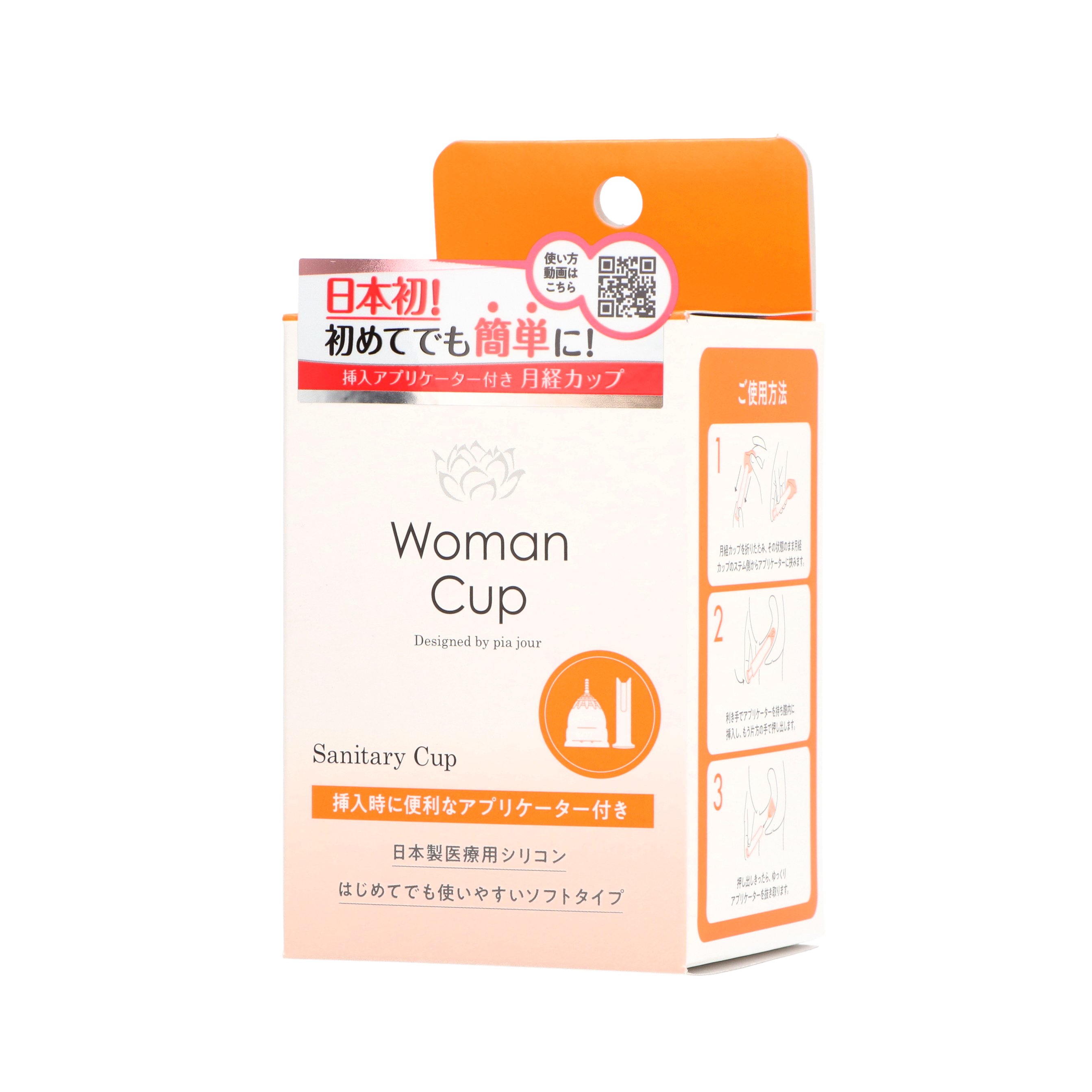 クオリア　QUALIA 6点セット QUALIA クオリア 2点セット 【公式通販】