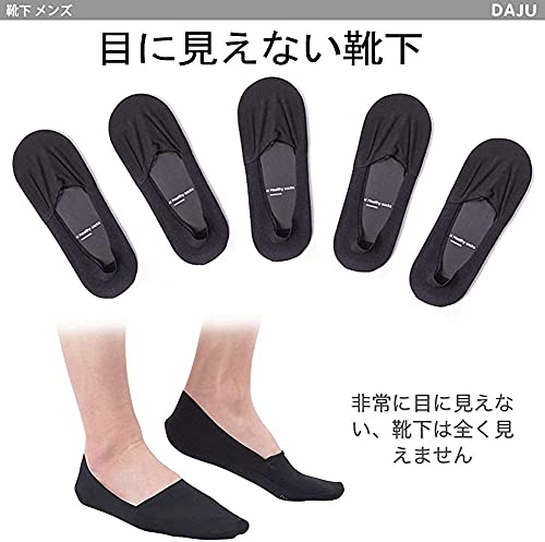 フットカバー 5