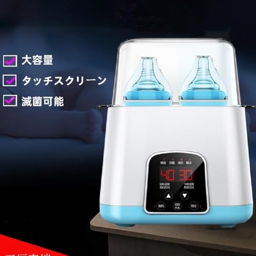多機能ボトルウォーマー 4