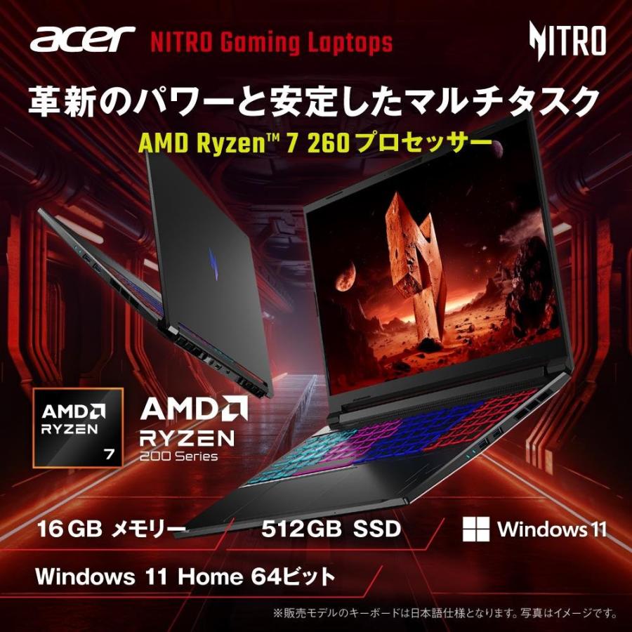 ゲーミングノートパソコン 2