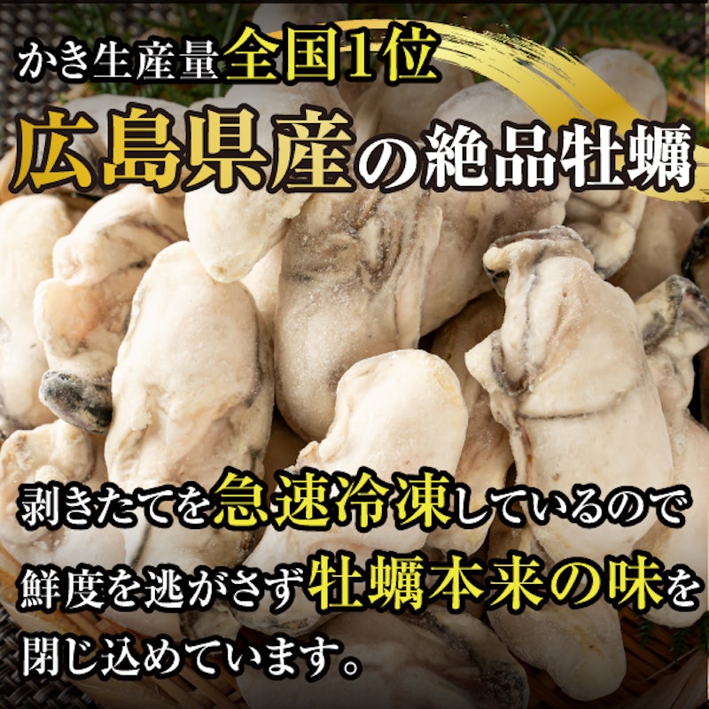 広島県産カキ 3
