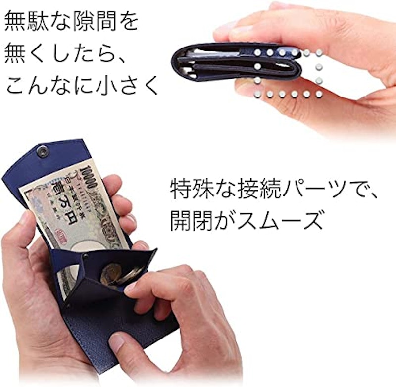 小さい財布 5