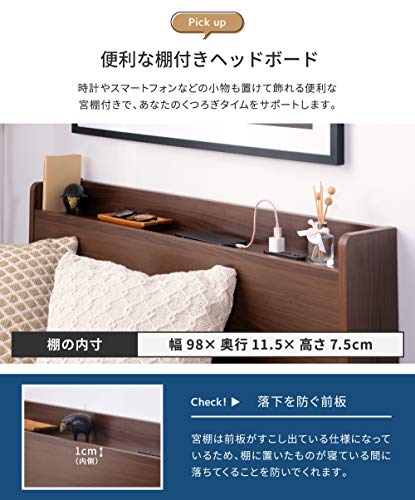 フロアベッド 8
