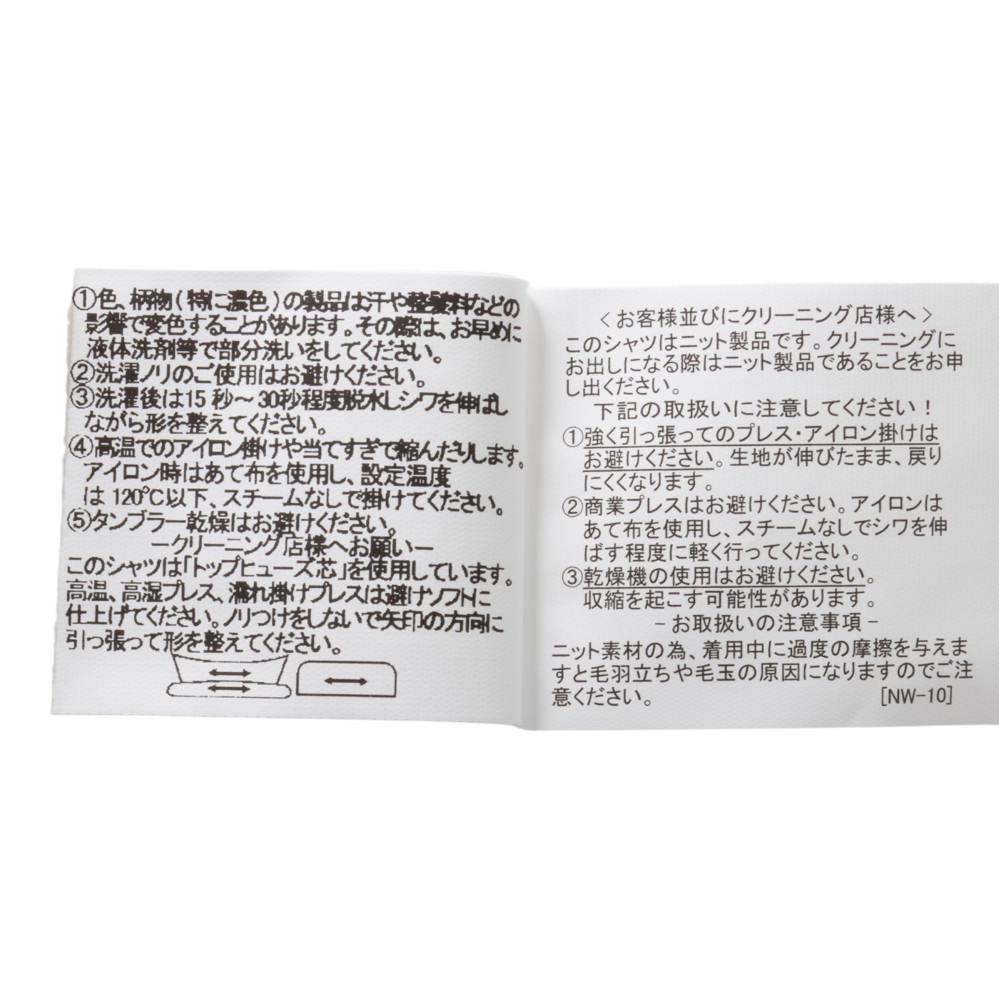 【完全ノーアイロン】長袖アイシャツ　織柄　ボタンダウン 7