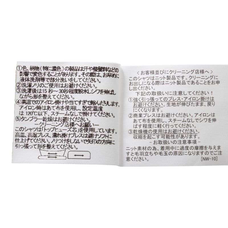 【完全ノーアイロン】長袖アイシャツ 織柄 ボタンダウン 7