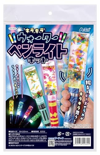 キラキラウォーターペンライト 1