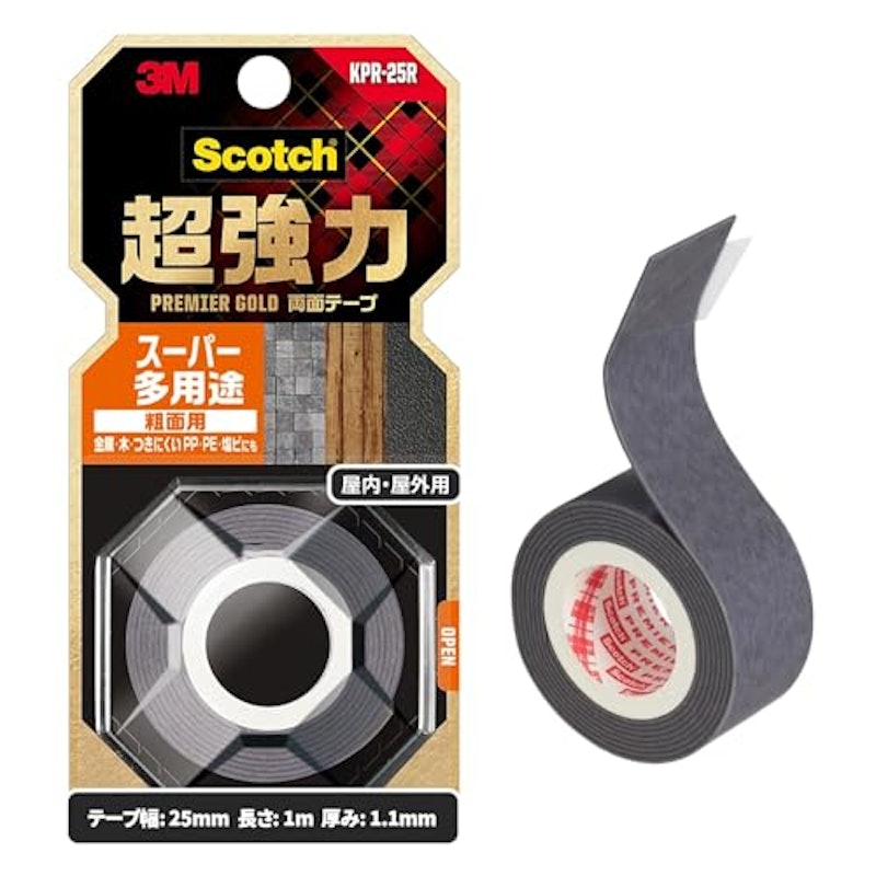 超強力両面テープ プレミアゴールド 1