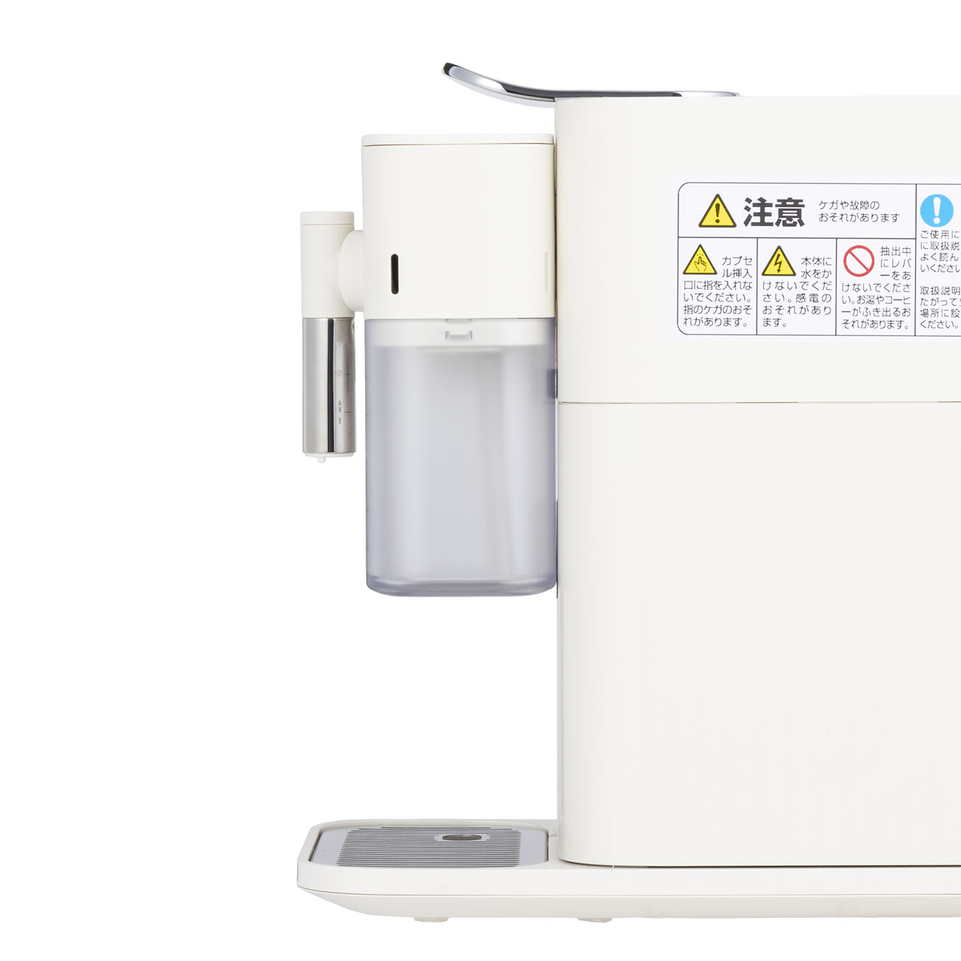 Nestlé Nespresso ラティシマ・ワン プラス ポーセリンホワイト