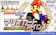 任天堂 マリオカートアドバンス 1