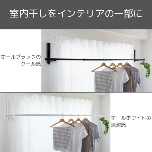 室内物干し竿 4