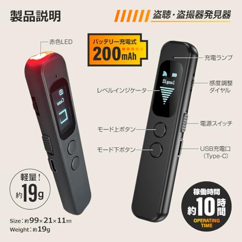 マルチディテクター 7
