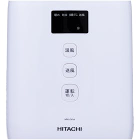 日立グローバルライフソリューションズ HITACHI ふとん乾燥機 HFK-CV1Aを検証レビュー!布団乾燥機の選び方も紹介 3